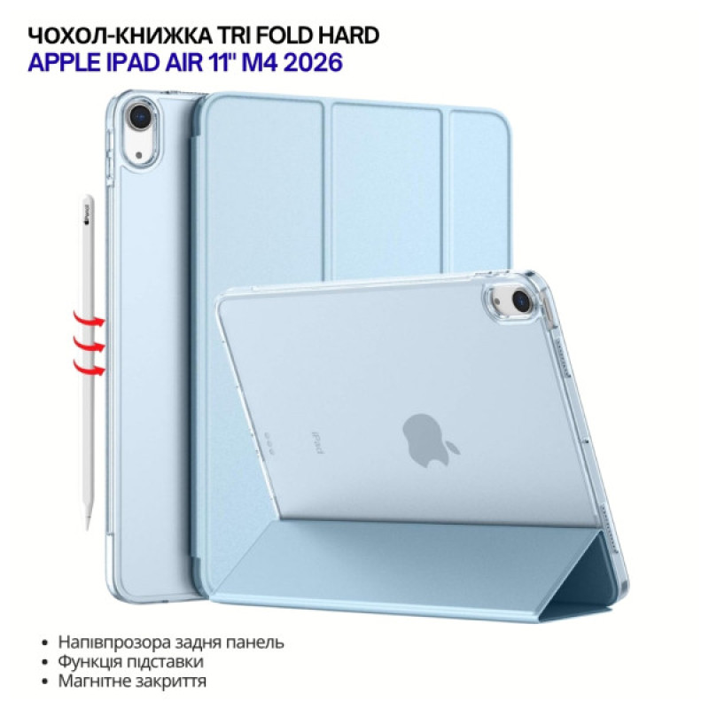 Чехол для планшета BeCover Tri Fold Hard Apple iPad Air 11" M4 2026 Light Blue (715245)