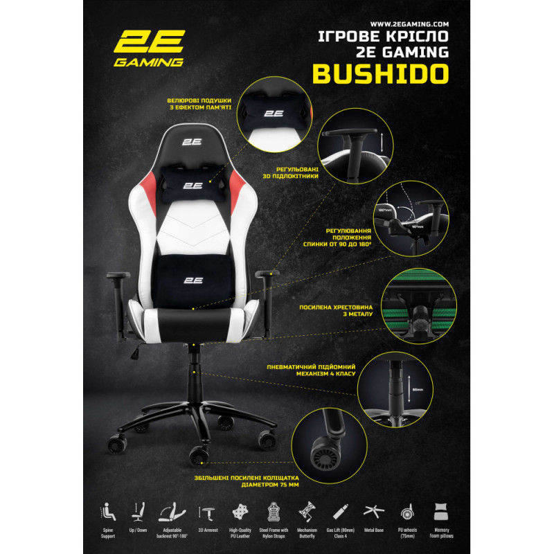 2E Gaming Chair BUSHIDO II Dark Grey (2E-GC-BUS-GR)