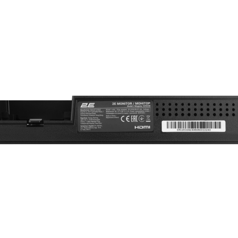 2E LCD 28.7  D2923B 2xHDMI, DP, Audio, IPS, 75Hz