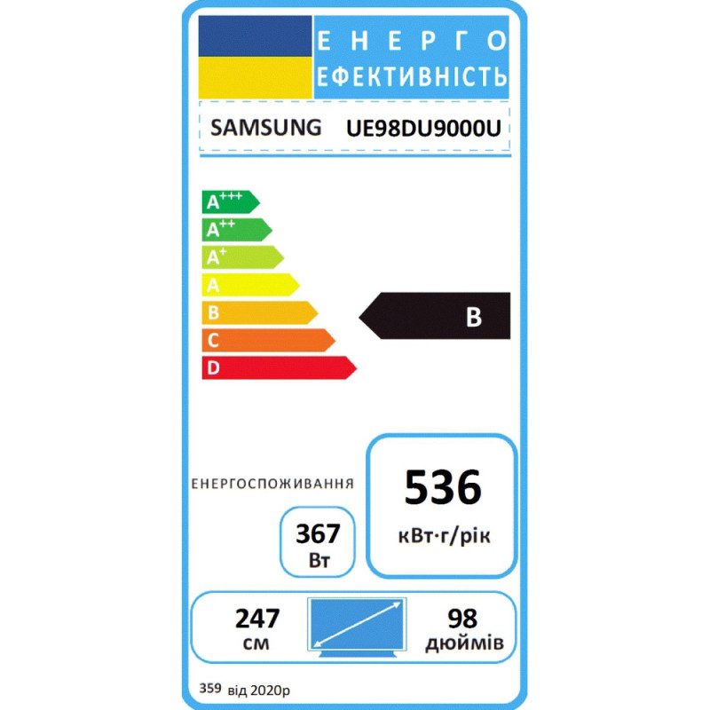 Samsung Телевізор 98" LED 4K UHD 100Hz Smart Tizen Black (UE98DU9000UXUA)