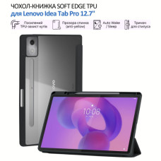 Чехол для планшета BeCover Soft Edge TPU Lenovo Idea Tab Pro 12.7" Black (715554)