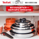Tefal Набір посуду Tefal Ingenio Emotion, 22пр., нержавіюча сталь, скло, пластик, бакеліт, сріблястий (L897SM74)