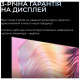 Телевизор Kivi 43U800KB