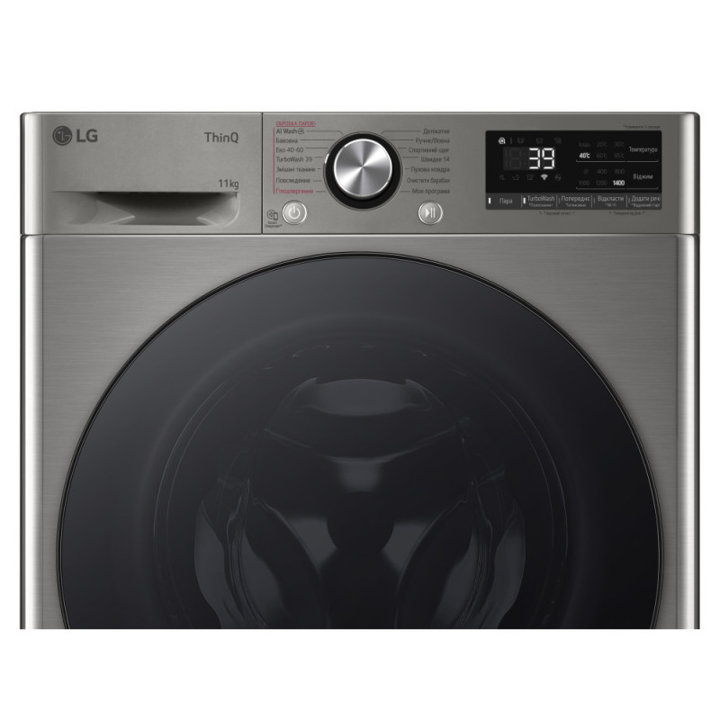 LG WM front load, 11kg, 1400, A, 57cm, display, steam, invertor, silver (F4Y7ES5P)