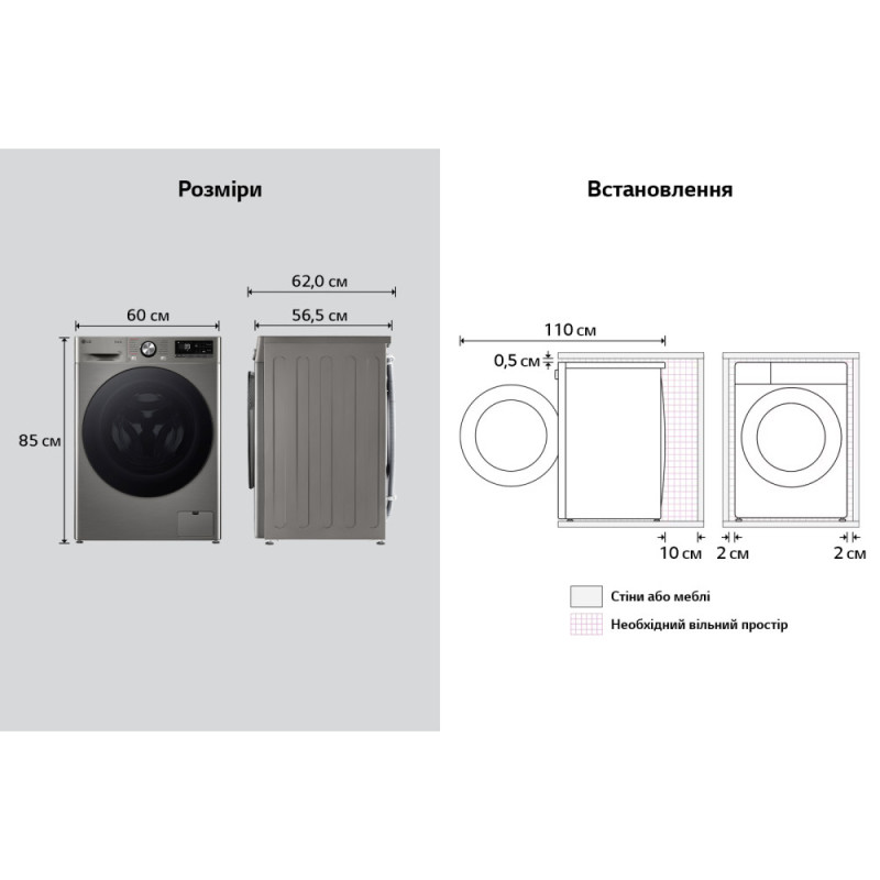 LG WM front load, 11kg, 1400, A, 57cm, display, steam, invertor, silver (F4Y7ES5P)