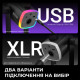 Микрофон Fifine AM8PROS XLR/USB Black (AM8PROS)