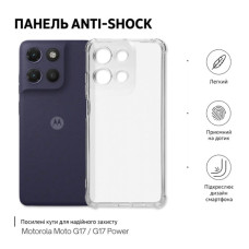 Чехол для мобильного телефона BeCover Anti-Shock Motorola Moto G17 / G17 Power Transparent (715699)
