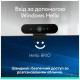 Веб-камера Logitech Brio 4K Ultra HD for Business Graphite (960-001746)