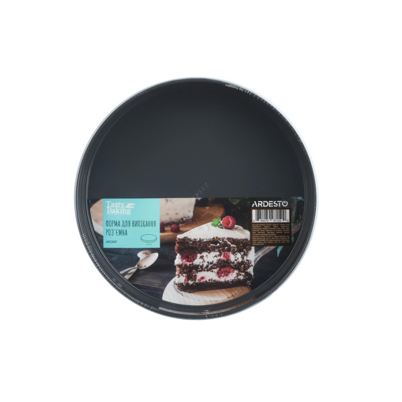 ARDESTO Springform pan Tasty baking 24х6,5cm, carbon steel, round, gray-blue (AR2308T)