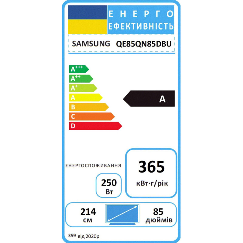 Samsung TV Set 85  Neo MiniQLED 4K UHD 100Hz Smart Tizen Black (QE85QN85DBUXUA)