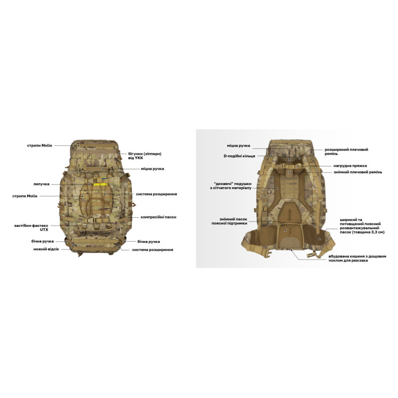 2E Tactical Large Backpack 90L, Molle, CP (2E-TACTLARGBKP-90L-CP)