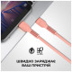 Дата кабель USB-C to Lightning 1.0m AR88 3A Peach Armorstandart (ARM65289)