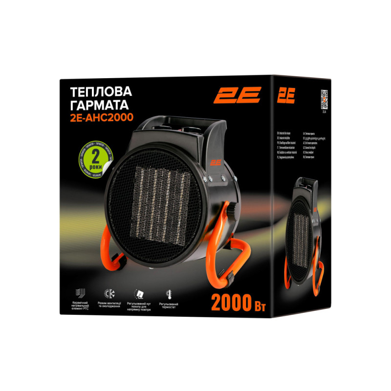 2E Industrial fan heater electric, 2kW, 20m2, 197 m3/h, ceramic heating element (PTC), black (2E-AHC2000)