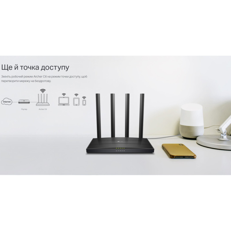 TP-Link Маршрутизатор ARCHER C6 AC1200 4xGE LAN 1xGE WAN MU-MIMO MESH (ARCHER-C6)