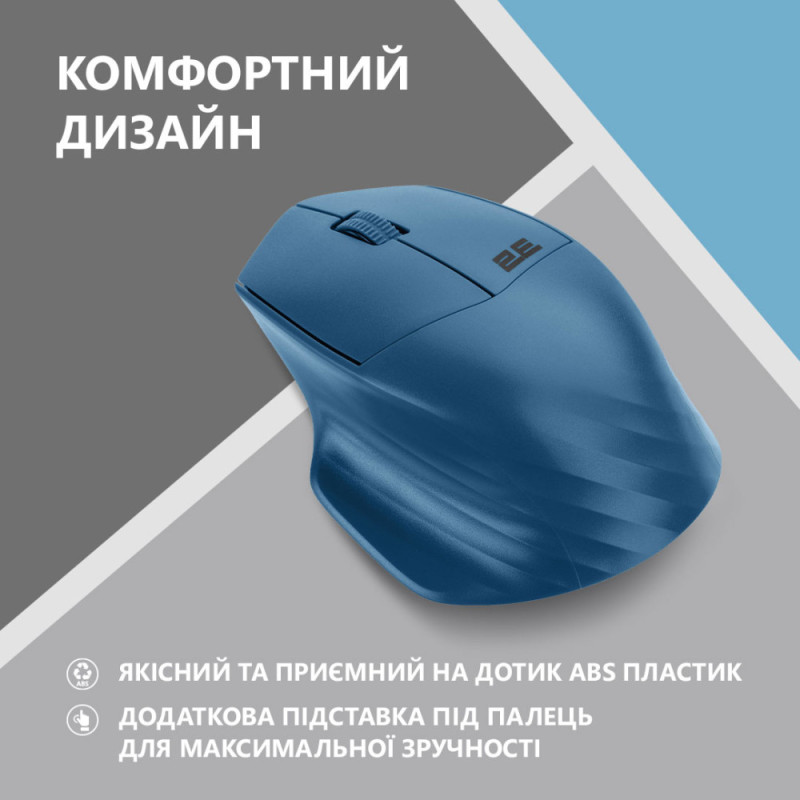 2E Mouse MF280 Silent WL BT Blue (2E-MF280WBL)