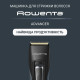 Rowenta hair clipper Advancer, network+battery, rotary motor, nozzles-3, titanium coating, case, blue (TN5244E0)