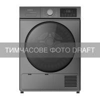 ARDESTO Сушильна машина ARDESTO тепловий насос Black Mars, 8кг, A++, 65см, дисплей, підсвіч.барабана, сірий (DMW-8103DGBD)