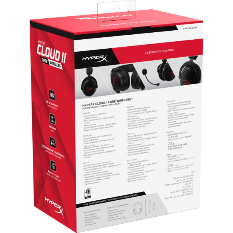 HyperX Гарнитура игровая Cloud II Core, WL/USB-A, черный (6Y2G8AA)
