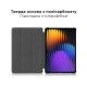 Чехол для планшета AirOn Premium Xiaomi 7/7 pro + film Black (4822352781171)