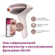 Philips Photoepilator Lumea IPL 9900 Series, rechargeable, quan. flash-450000, 450000, 2- 4 см2, nozzles-4, case, pink (BRI977/00)