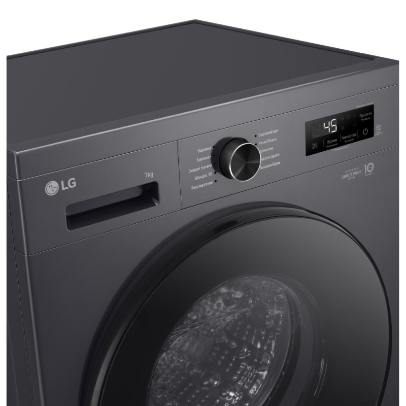 LG WM front load, 7kg, A+++, anthracite (F2Y1HS5J)