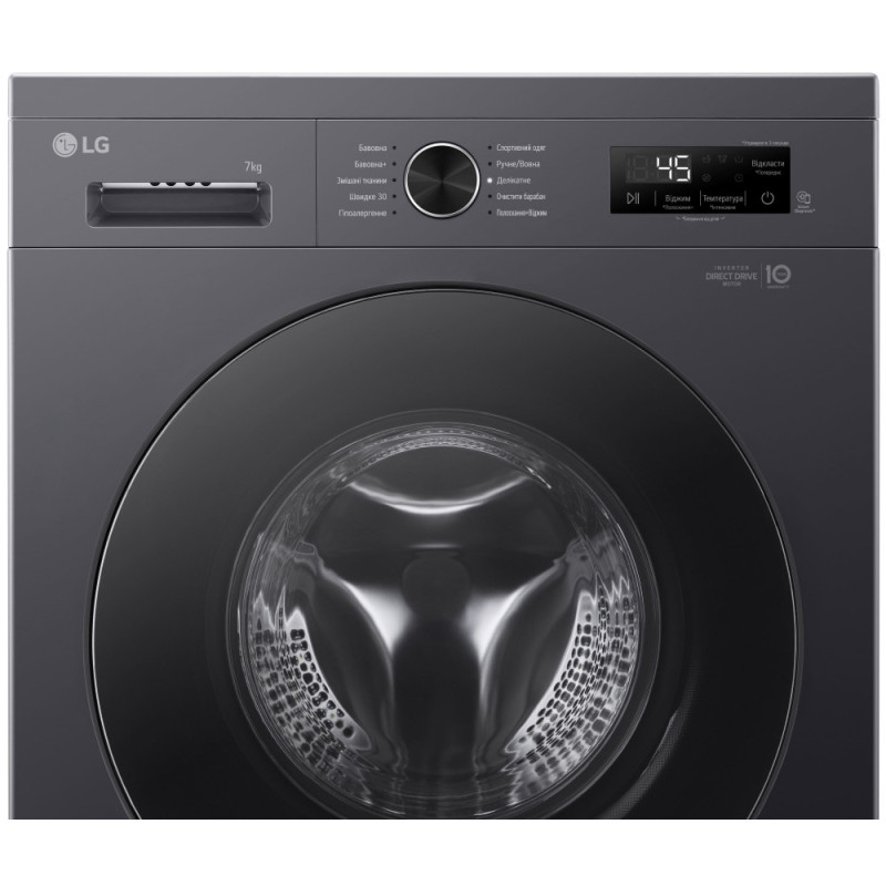 LG WM front load, 7kg, A+++, anthracite (F2Y1HS5J)