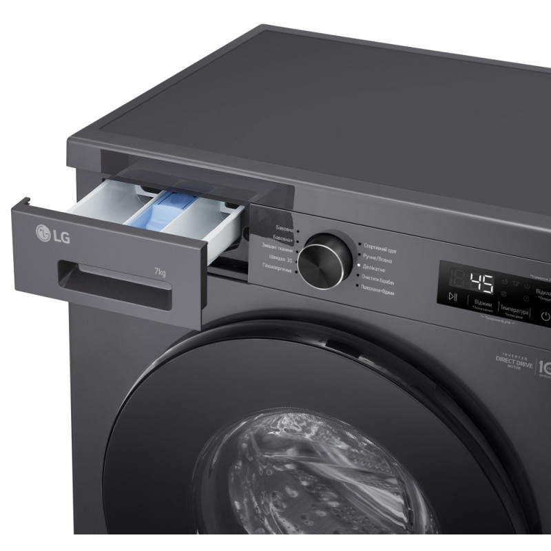 LG WM front load, 7kg, A+++, anthracite (F2Y1HS5J)