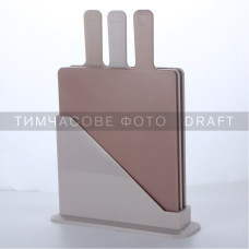 ARDESTO Набір дошок кухонних на підставці Ardesto Fresh, 3шт, 24.1х33х7.9см, пластик (AR1403BB)