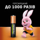 Аккумулятор Duracell AAA HR03 750mAh * 4 (5007331)