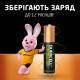 Аккумулятор Duracell AAA HR03 750mAh * 4 (5007331)