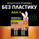Аккумулятор Duracell AAA HR03 750mAh * 4 (5007331)
