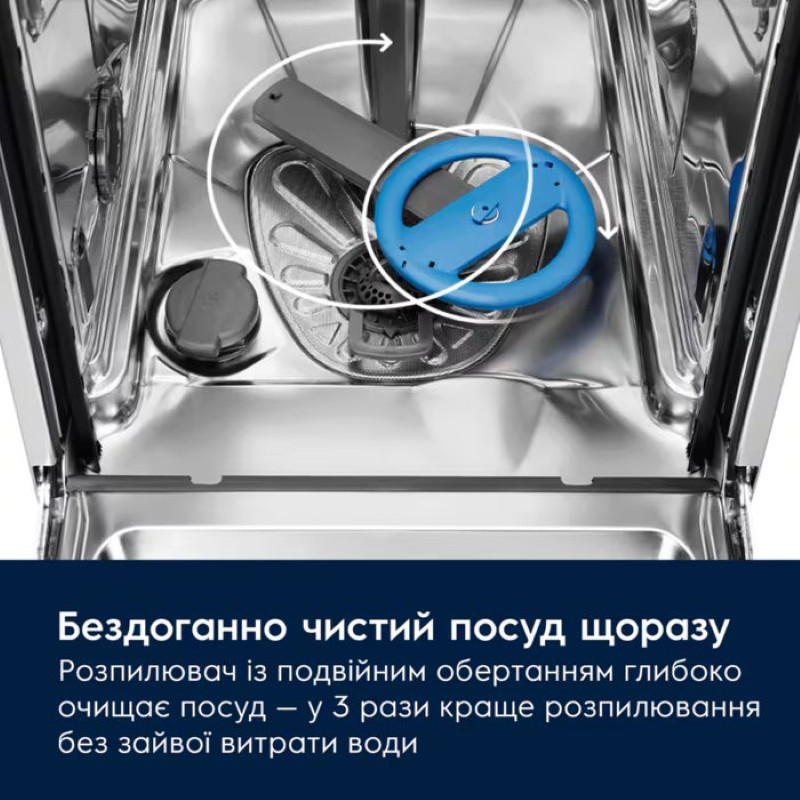Electrolux Electrolux dishwasher built-in, 10sets, D, 45cm, display, invertor, 3 basket, black (KEMB3301L)