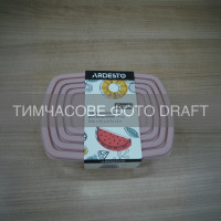 ARDESTO Набір контейнерів для зберігання харчових продуктів ARDESTO Fresh 0.25/0.5/0.75/1.2л, пластик, прямокутна, рожевий (AR1312P)