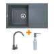 Adamant Набор кухонный Horizon, искуственный камень, прямоуг., с крылом, 780х495х230мм, чаша - 1, врезная, серый + смеситель и дозатор (1824296901504)