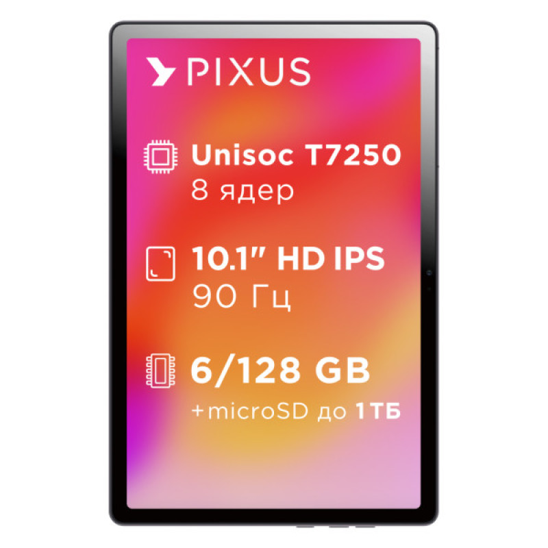 Планшет Pixus Line NEW 10.1" 6/128GB LTE metal, graphite (4897058532340)