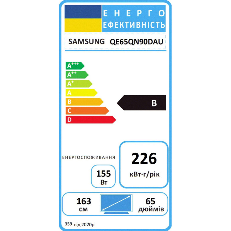 Samsung TV Set 65  Neo MiniQLED 4K UHD 100Hz(144Hz) Smart Tizen Black (QE65QN90DAUXUA)