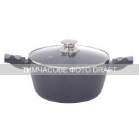 ARDESTO Каструля зі скляною кришкою Gemini Bari, 3.9л, алюміній, чорний (AR1939AC)