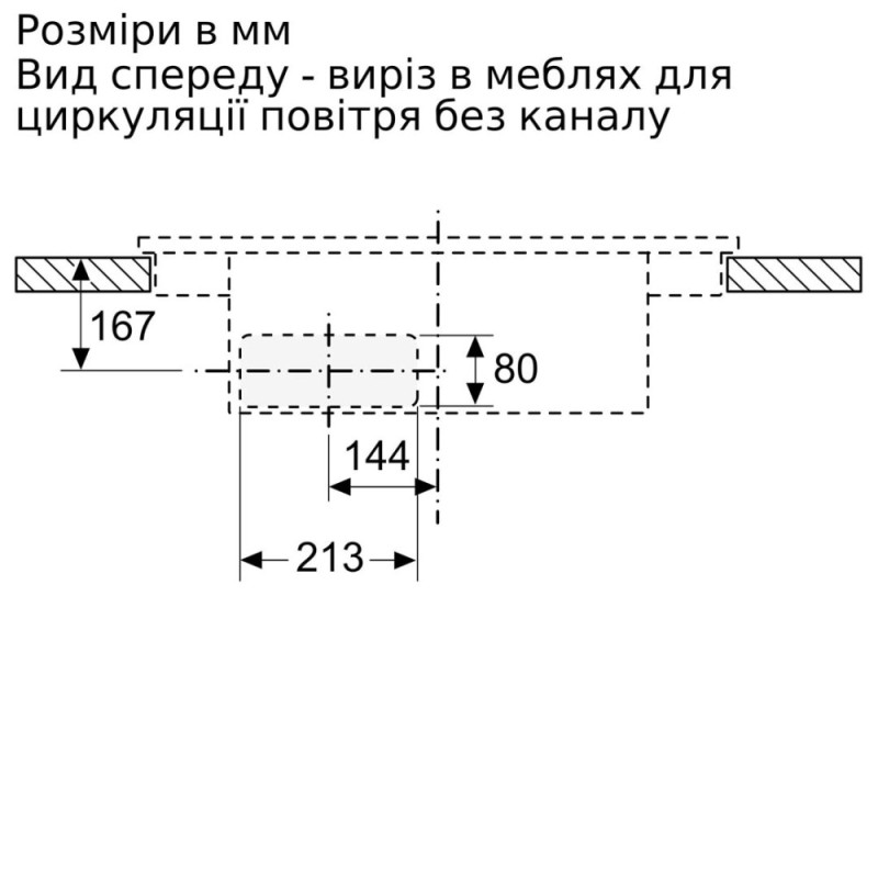 Bosch Варочная поверхность с вытяжкой - индукция/60см/4конф/черный (PIE611B15E)