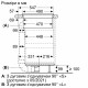 Bosch Варочная поверхность с вытяжкой - индукция/60см/4конф/черный (PIE611B15E)
