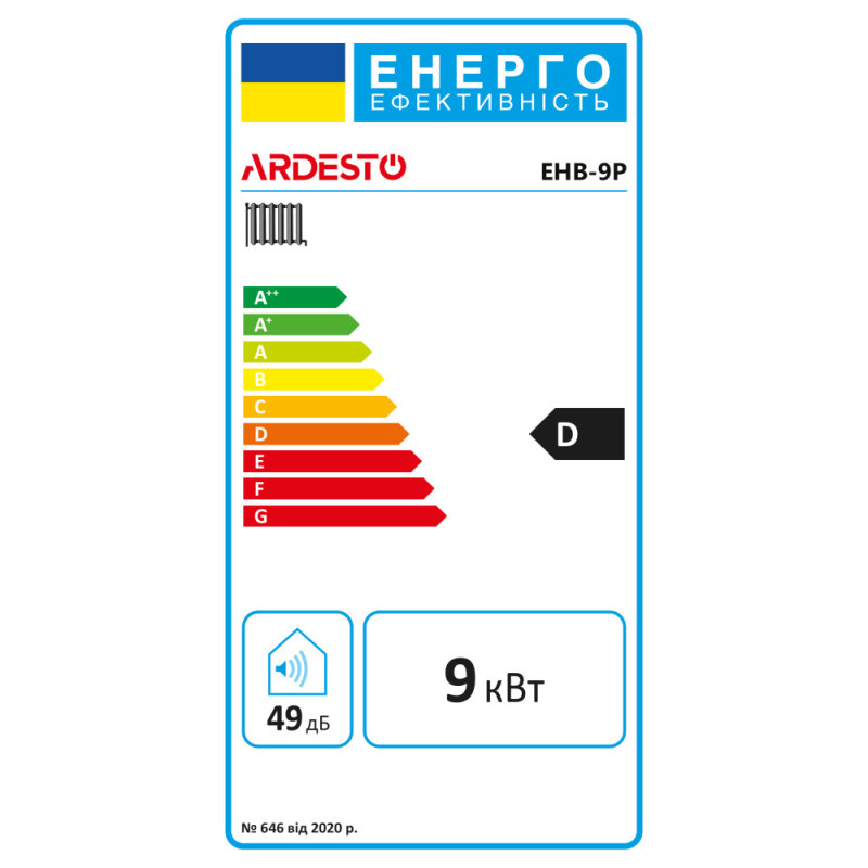 ARDESTO Настінний електричний одноконтурний котел з насосом, EHB-9P