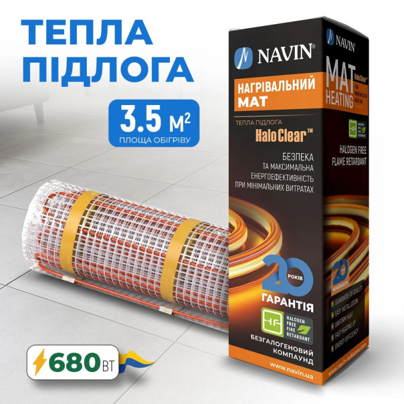 Navin Мат нагревательный HaloClear 190/680 двухжильный для систем отопления 3.5м кв, 0.5х7.0м 680Вт 230В (41-001035-0680)
