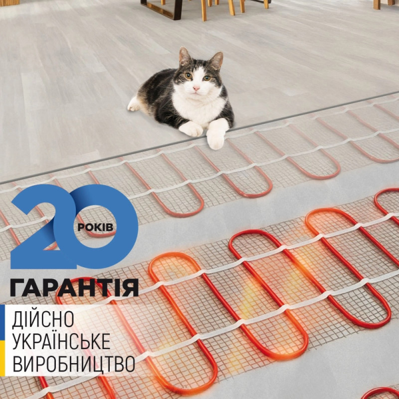 Navin Мат нагревательный HaloClear 190/680 двухжильный для систем отопления 3.5м кв, 0.5х7.0м 680Вт 230В (41-001035-0680)