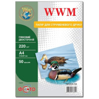 Фотобумага WWM A4 (GD220.50)