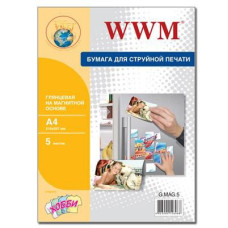 Фотобумага WWM A4 Magnetic (G.MAG.5)