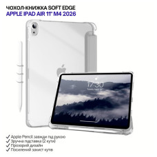 Чехол для планшета BeCover Soft Edge Apple iPad Air 11" M4 2026 Gray (715264)