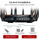 ASUS Router GT-AX11000 AX11000, 4xGE LAN, 1xGE WAN, 2xUSB3.1, MESH, EU-UK (90IG04H0-MU9G00)