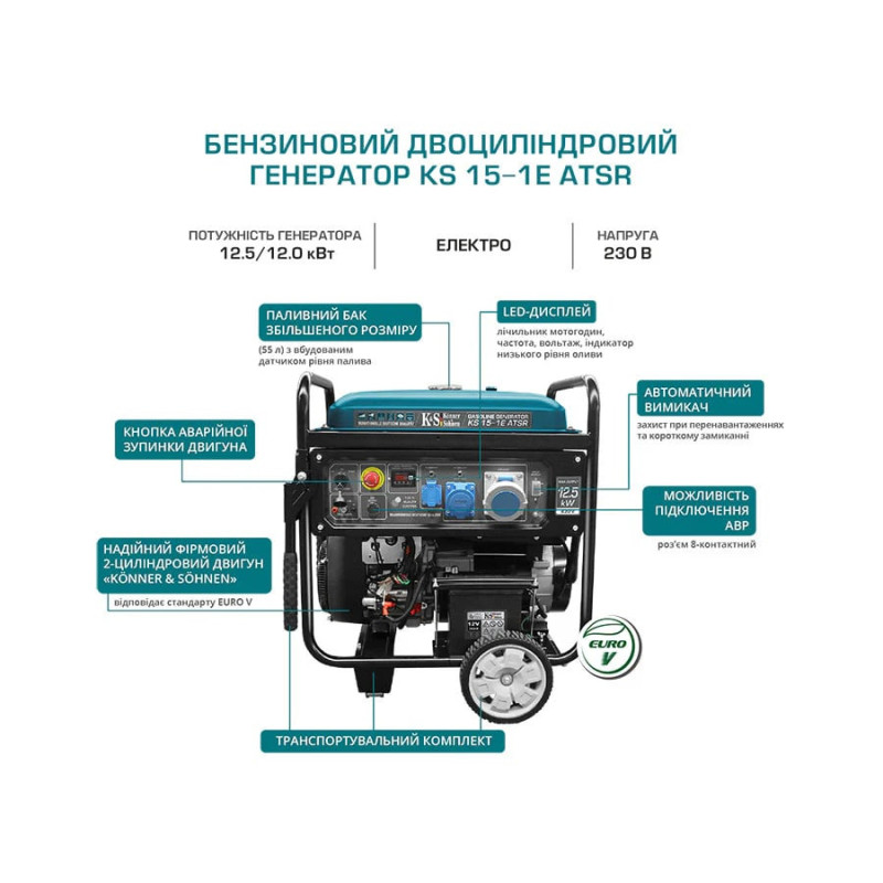 Könner & Söhnen 2-cylinders gasoline generator KS 15-1E ATSR, 230V, 12.5kW, electric starter, 155kg (KS15-1EATSR)