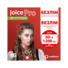 Стартовый пакет Vodafone Joice Pro (MTSIPRP10100078__S)