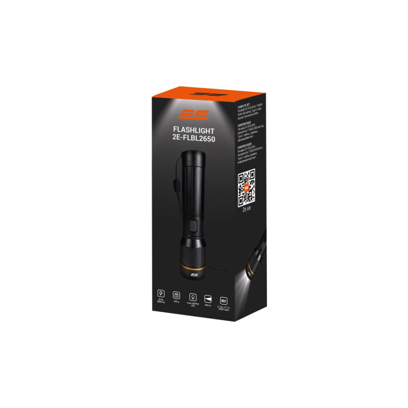 2E Ліхтар ручний акумуляторний FLBL2650, USB-C, 5000мА•год, 2000лм, 20Вт, 5 функцій освітлення, IP44 (2E-FLBL2650)