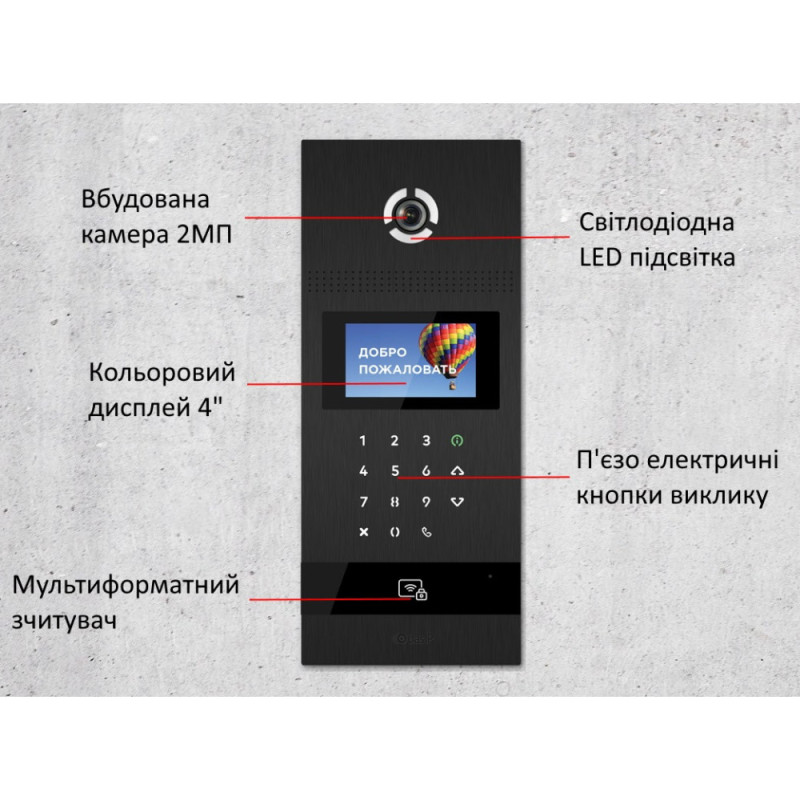 BAS-IP Outdoor panel AA-12FB, multiple subscribers, 1.3MP, 90 degrees, call redirection, contactless cards, silver (AA-12FB_S)